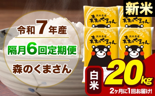 yF{rszyu6ցzy21͂zߘa7NY V X̂܂  20kg 5kg×4 v6񂨓͂s\ݗoׁt  F{Y  ~