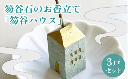 y䌧szysYz┒J΂̂āu┒JnEXv3˃Zbg [A-021006]