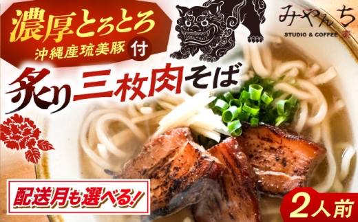 yꌧszy2026N2zyLyƂvf[XztO (2lO) ꂻ Ȃ킻 nO yY Mtg  N s / ݂ STUDIO&COFFEE