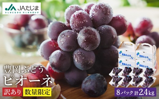 yɌLszy2026Ns\zʌ 󂠂 LԂǂusI[lv 300g×8pbN