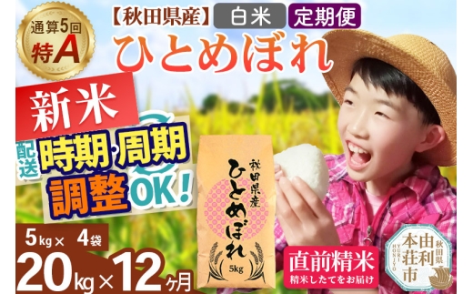 yHcR{szs12tߘa7NY yāzʎZ5A HcYЂƂ߂ڂ 20kg(5kg×4)×12 JnIׂ ͂ uɒOK    _Y