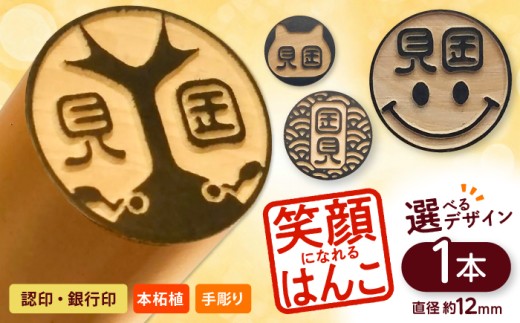 ymmszړxIQIIŉ󂵂ȂsEF  1.2cm / nR ͂ q  s F y͓z [ATEX007]