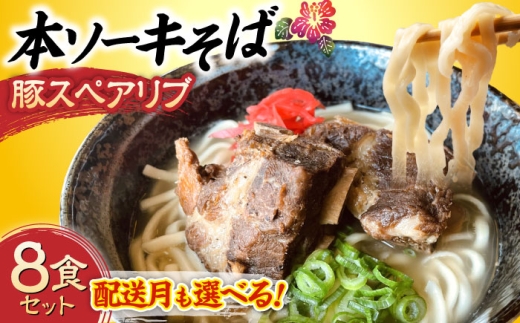 yꌧszy2026N2z {\[L (؃XyAu) 8HZbg ꂻ Ȃ킻 \[L yY Mtg   s / ܂[BCAO006-2]