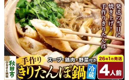 yHcHcszs2026N1t 肫肽ۓZbg 4lO Hc 肽 ؕt n{X[v Hc Hcs  ① ƍ͔|