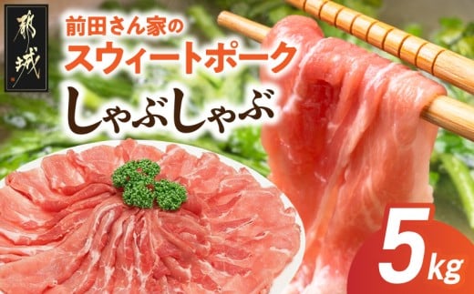 y{茧sszuOcƂ̃XEB[g|[NvԂ5kg_17-8904_ (ss) sY uh ؓ  Ԃ XCX Ⓚ 500g×10pbN v5L  Ԃ