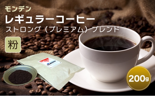 yɌΎszfM[R[q[îߔ҂jXgOiv~Ajuh  200g R[q[   hN Lv  Ύs Ɍ