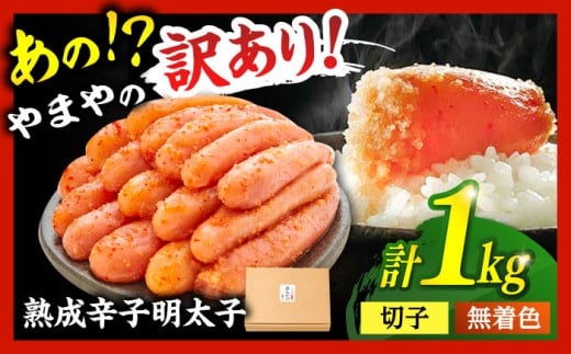 yj쒬zyNzy 󂠂z܂̖Fnq 1kg  󂠂 q 킯 ߂񂽂 F ܂ q ߂񂽂    CN  lC q 