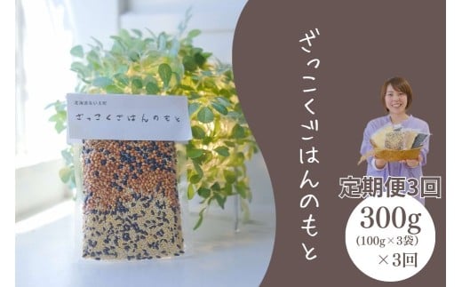 ykCވ]zy3z͂̂3܃Zbg