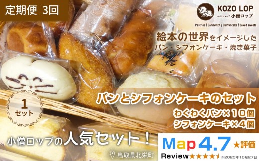 y挧khz1123.y3zmbv̂킭킭pӂӂVtHP[LZbg×3