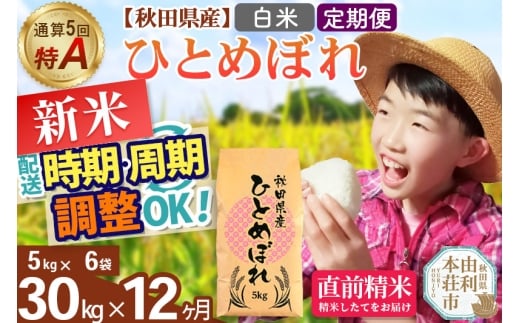 yHcR{szs12tߘa7NY yāzʎZ5A HcYЂƂ߂ڂ 30kg(5kg×6)×12 JnIׂ ͂ uɒOK    _Y