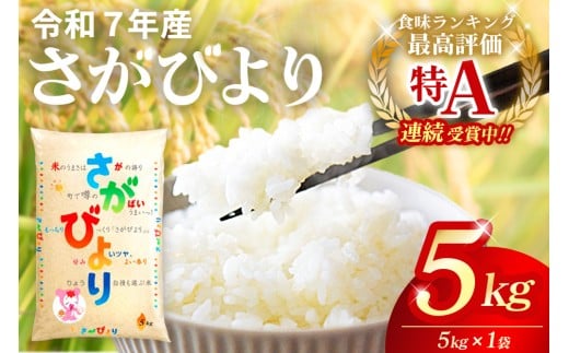 yꌧRzߘa7NY т 5kgyт   ͂    uh LO A Y  kome okome shinnmai shinmaizK082001