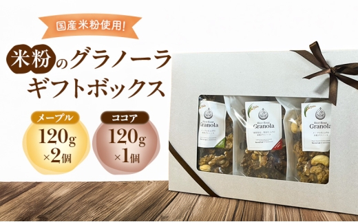 yÉ܈szĕ̃Om[Mtg{bNX([v120g×2ERRA120g×1) Om[ VA ĕ I[g~[ Oet[ H@ Zbg Hה ܈s É