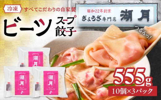 yvĎszⓀr[cX[vLq _  10 × 3pbN X[vt 傤X Ό Ɛ  Ⓚ Lq ZkX[v Ղ̖ r[c Â | G h{ e N X[vL