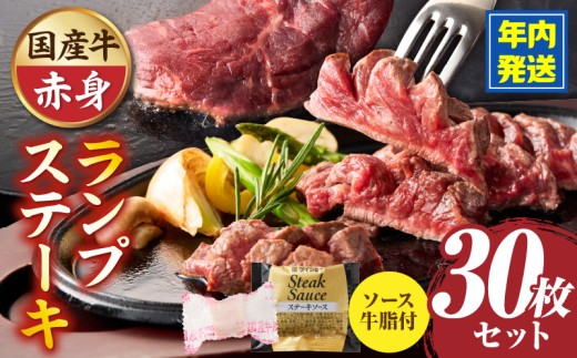 y쌧OؒzԂ܂@YvXe[L30Zbg@130g×30@(Xe[L\[Xt)| Xe[L \[X v ؂ Ⓚ BBQ o[xL[ 쌧 Oؒ Y Jbg 