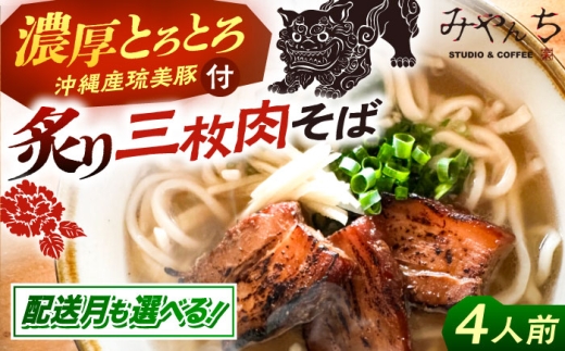 yꌧszy2026N3zyLyƂvf[XztO (4lO) ꂻ Ȃ킻 nO yY Mtg  N s / ݂ STUDIO&COFFEE