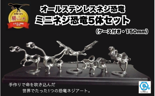 y䌧RszI[XeXlW@~jlWT̃ZbgiP[Xtj [A-025004]