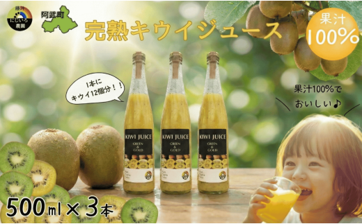 yRzY nLEC 100W[X 500ml×3{Zbg i Zx 炩ʎ  1{ɃLEC12 LEC100% ʏ`100% R̊Â ܂邲ƃLEC ʎ