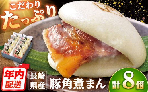 y茧l꒬zyNzz茧Y؊pς܂8 /pωƂ [DBX001]