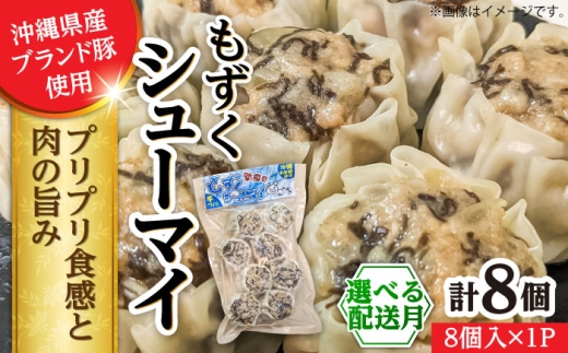 yꌧszyʏ[zV[}C 8 (8×1P) Ĕ V[}C _S  Ⓚ s 7000~ / ؁X [BCBL010] Hi  NNn N Nz 