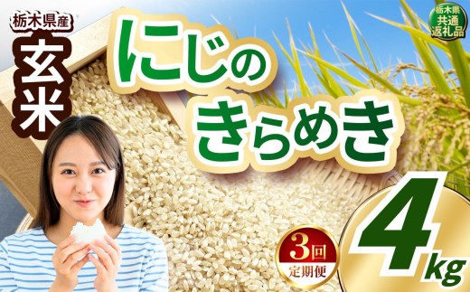 yȖ،^szy3z_Ƃ񉞉āI 󂠂 ߘa7NxY  4kg ɂ̂߂ |  ^sY       ͂ ӂ ɂ̂߂  ӂ邳Ɣ[