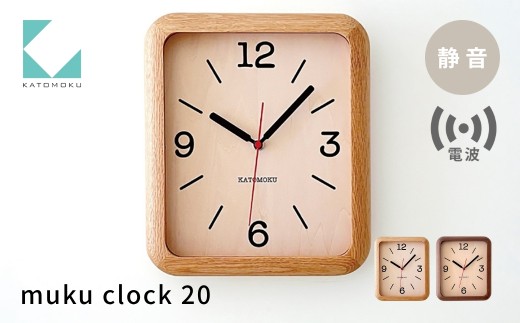 y򕌌SszyNzKATOMOKU muku clock 20 I[N km-133WARC dgv Abj ؐ |v CeA Q [ uv |v G  Vv ؐ JgN ؍H 40