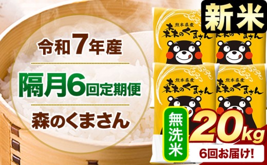 yF{Dzyu6ցzV ߘa7NY  X̂܂ 20kg s\̗o׊Jnt F{Y    R  kome