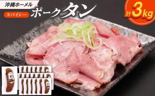 yꌧ鑺zz[ XpCV[|[N^ v3000g(150g×20{)y1684452z