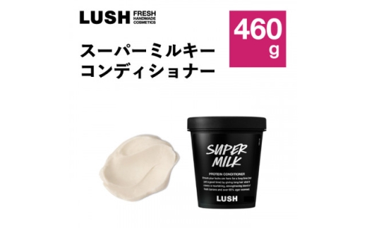 y_ސ쌧쒬zLUSH (bV) X[p[~L[RfBVi[460gy1687716z