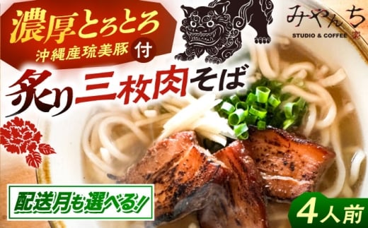 yꌧszy2026N4zyLyƂvf[XztO (4lO) ꂻ Ȃ킻 nO yY Mtg  N s / ݂ STUDIO&COFFEE