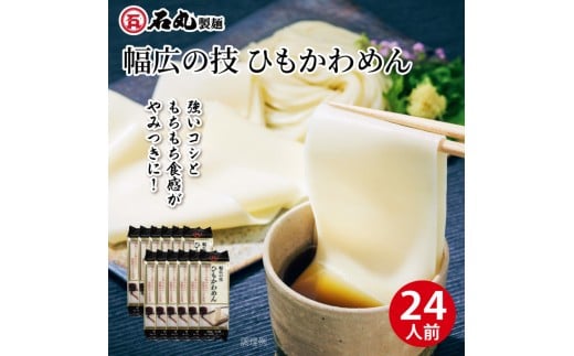 y쌧szL̋Z@Ђ߂24lOi160g×12܁j