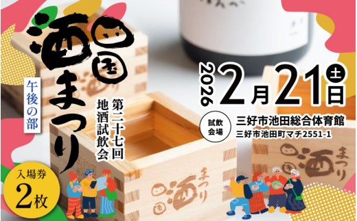 yODszl܂ n `Pbg ߌ̕ 2 { n  l Ղ 𑠉  F OFe  肽 V   Ď ċ đ