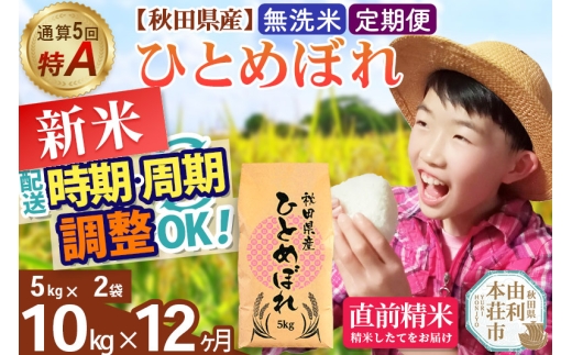 yHcR{szs12tߘa7NY yāzʎZ5A HcYЂƂ߂ڂ 10kg(5kg×2)×12 JnIׂ ͂ uɒOK    _Y