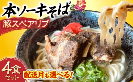 yꌧszy2026N5z {\[L (؃XyAu) 4HZbg ꂻ Ȃ킻 \[L yY Mtg   s / ܂[BCAO005-5]