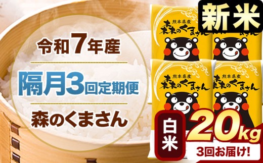 yF{Dzyu3ցzV ߘa7NY   X̂܂ 20kg s\̗o׊Jnt F{Y    R  kome