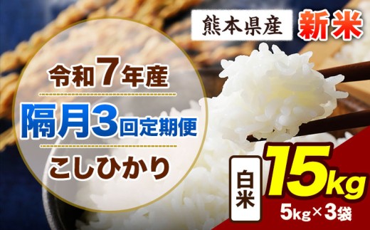 yF{YRzyu3ցzߘa7NY  Ђ 15kg V  h Ԃ   F{Y ӂ邳Ɣ[  Ђ   ӂ邳Ƃ̂ RVqJ R 