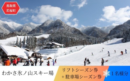 y挧z킩XmRXL[ꃊtgV[Y+ԏV[Y