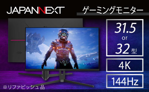 週末限定】LG 32GK650F ゲーミングモニター 144HZ WQHD 週末限定】LG