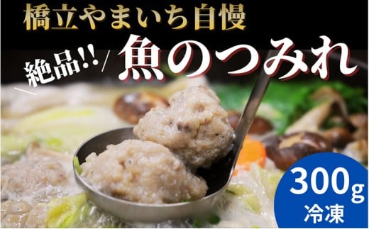 ys{{Îsz܂̋̂݂ 1pbNZbgiⓀj300g ݂   s{ {Îs [5716-0725]