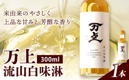 ytRsz R 300ml 1{ LbR[} H s30ȓɏoח\(yj)t  t Rs iȊÂ Fȍ ݂  邿 {iďĒ 