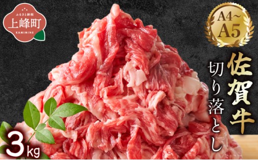 yꌧzIyA4~A5zꋍ؂藎Ƃ 3kg (500g×6P) Y јa Xe[L ~  O  ꋍ Ԃ Ă