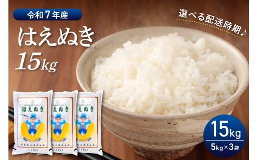 yR`͖kzyߘa7NYāz2026N4O ͂ʂ15kgi5kg×3܁jR`YyO쏤Xz ka025-201d-041-r7