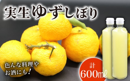 ym썑sz䂸ڂ 100% 300ml×2{ Y Mq ʏ` Xg[g | ̂  ||  Y_ W[X i ς m 썑s