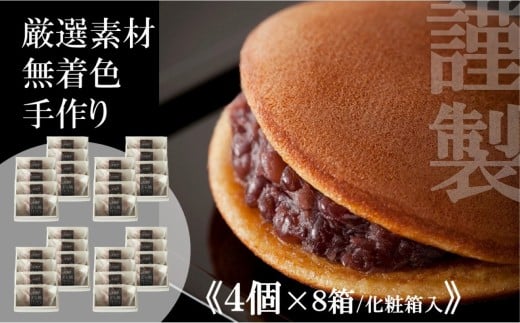 yꌧz̋ސǂĂ4×8mA0074-0003n