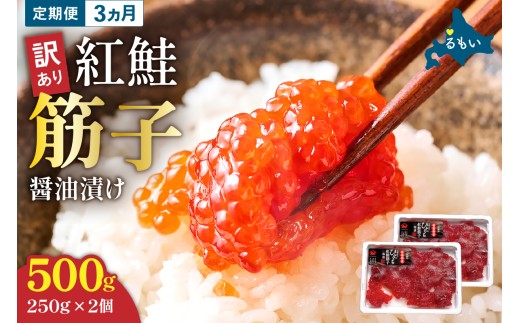 ykCGszy3ցz 󂠂 g؎qݖ 500g (250g×2jЂƂJbg S3@R002-024