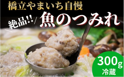 ys{{Îsz܂̋̂݂ 1pbNZbgi①j300g ݂   s{ {Îs [5716-0724]