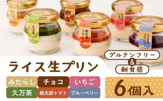 yQvzyOet[zvăv 6 oGeB[ 6ZbgiYg}g v u[x[ ݂炵  `Rjb  v XC[c fU[