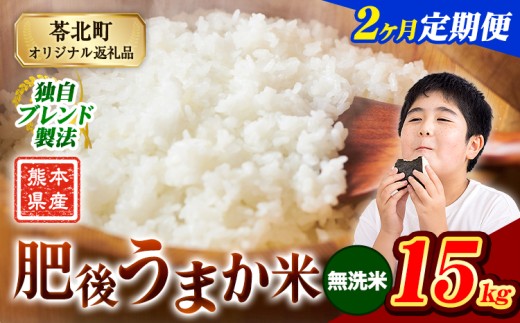 yF{kzy2ցz  F{Y イ܂ 15kg    R   uhās\̗o׊JntF{Y R  