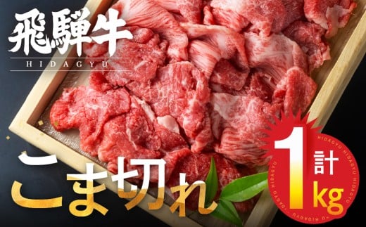 y򕌌ˎszyNzy󂠂zˋ ܐ؂ 1kg (500g×2pbNj  Ԑ؂ ܂ ؗ ؂藎Ƃ A 킯 PA s    Y јa 