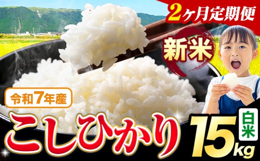 yF{kzy2ցzߘa7NY V  Ђ 15kgs\݂̗oׁtF{Y ӂ邳Ɣ[   Ђ   ӂ邳Ƃ̂ RVqJ R  