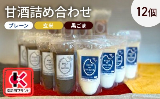 y{ݘacszÎ lߍ킹 312 v[   ݔ Zbg yݘacuhFizXg[g^Cv mAR[ h{⋋ɂ č  Î s